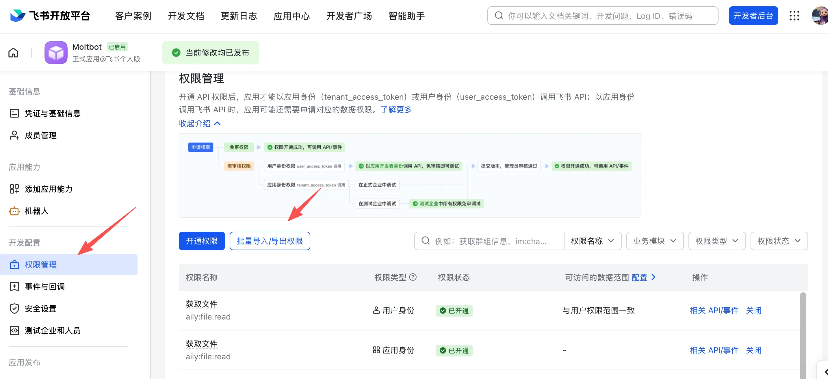 Configure permissions