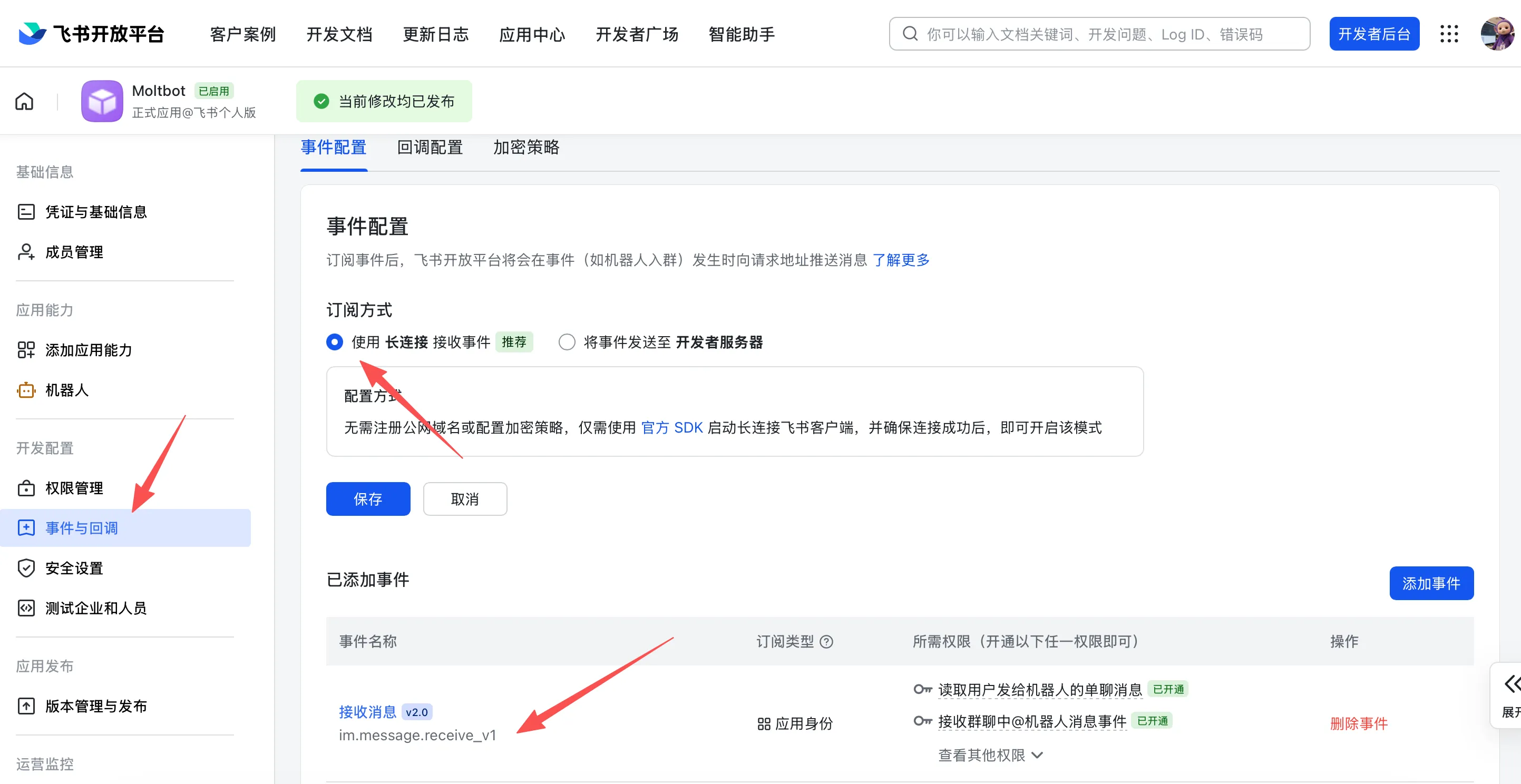 Configure event subscription